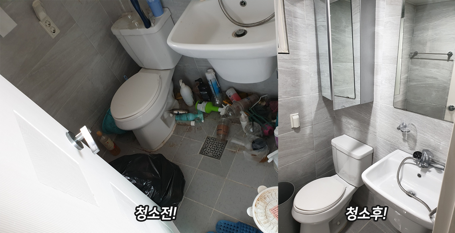 입주청소 온다클린 대구동구지점 대표 이미지