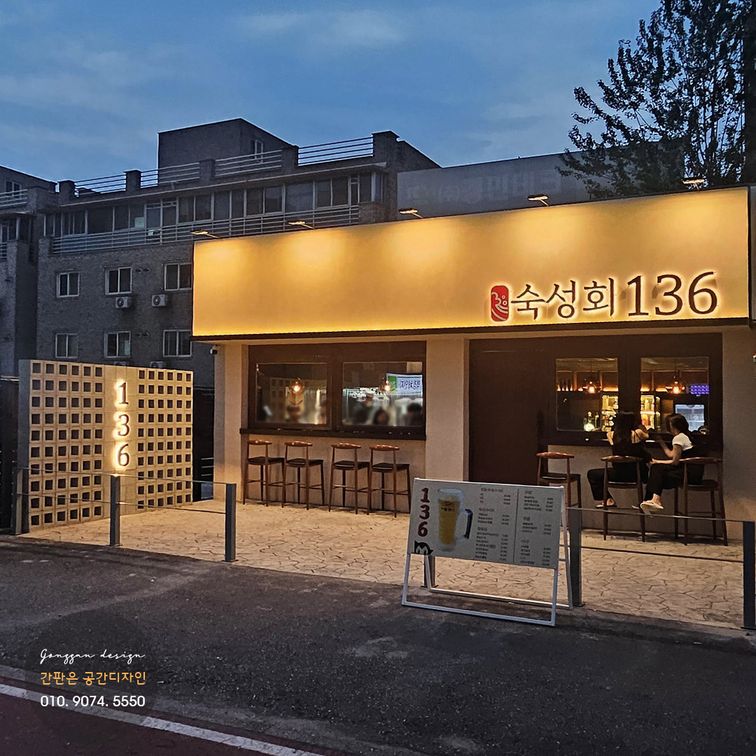 공간디자인