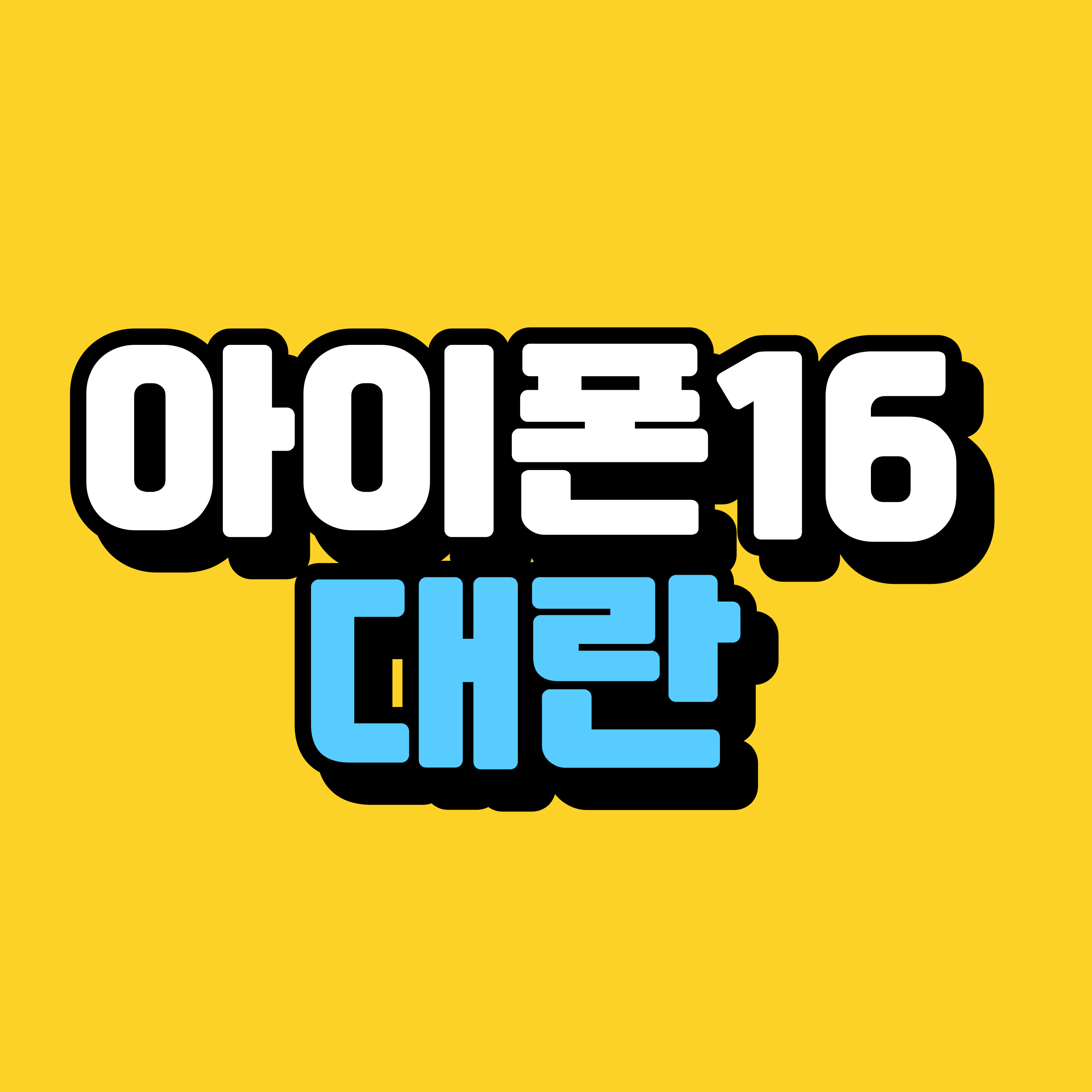 에이치모바일