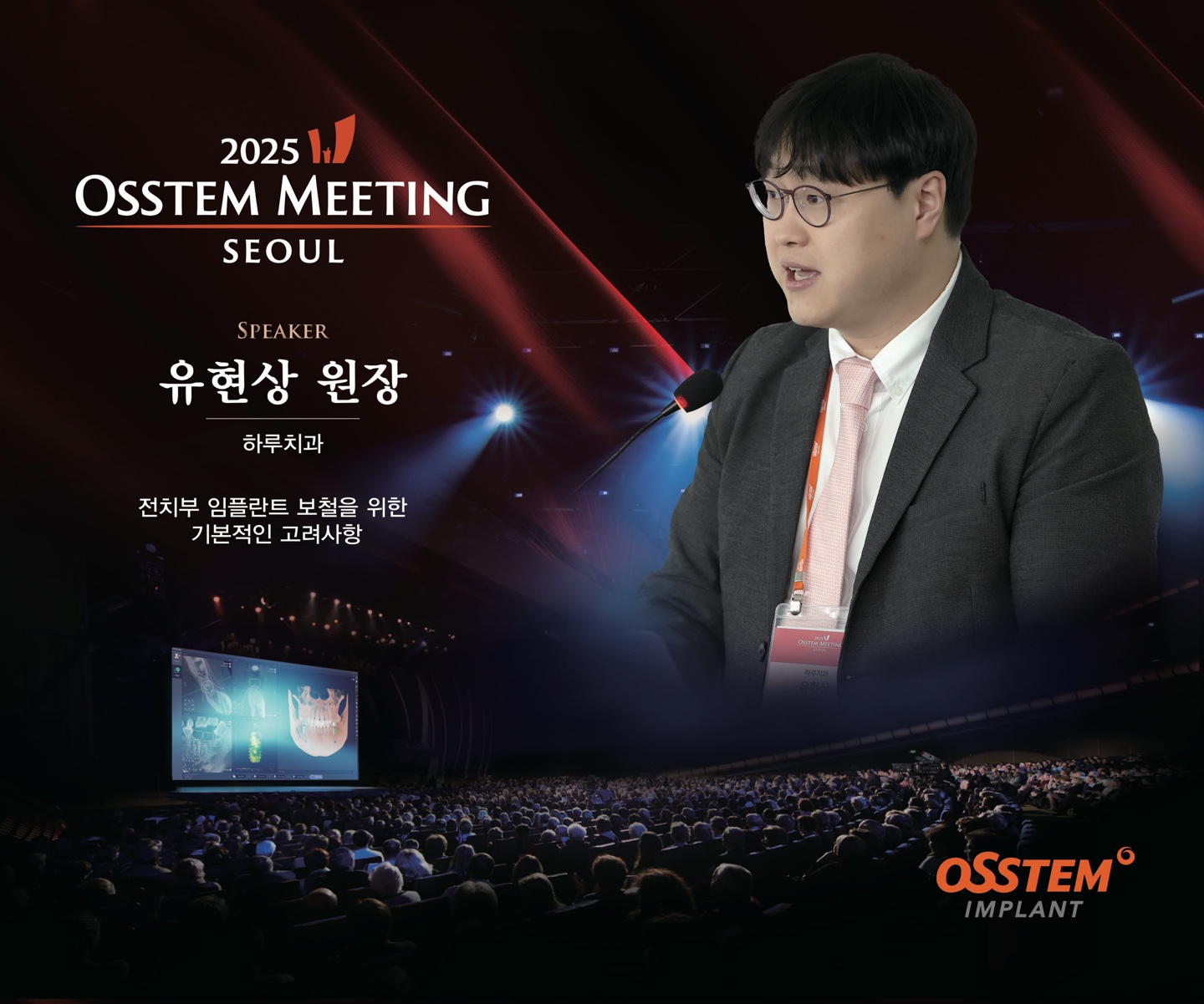 하루치과의원 대표 이미지