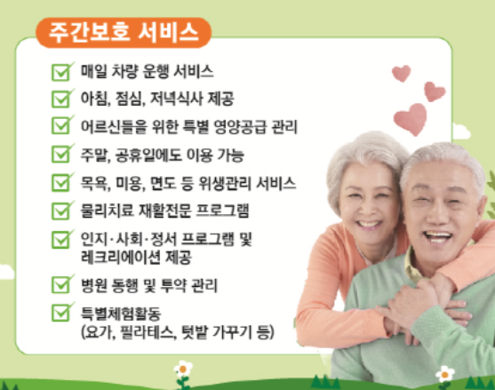 더기쁨데이케어