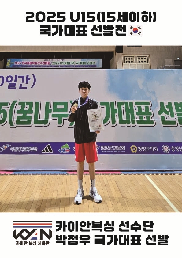 부산 남구 용소로13번길 복싱체육관 카이안복싱PT프리미엄GYM 내부 모습 5