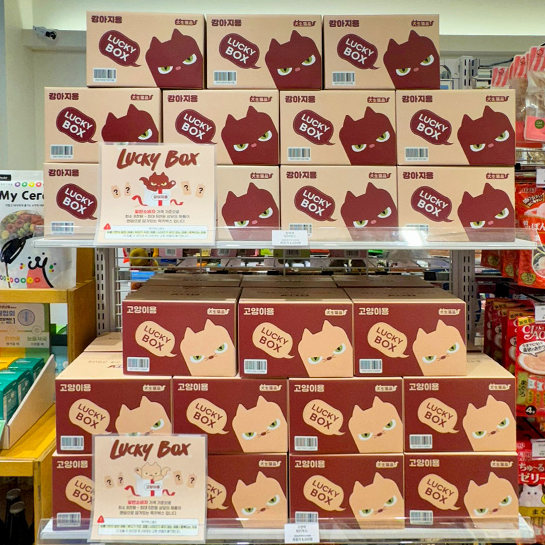 견생냥품 24시 무인펫샵 부천 신중동역점 대표 이미지