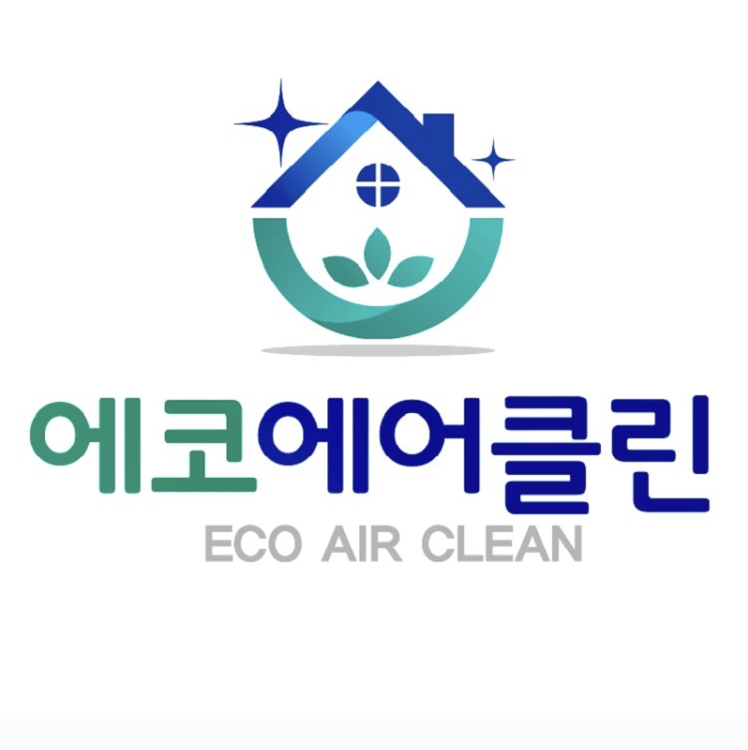 김해에어컨청소 에코에어클린