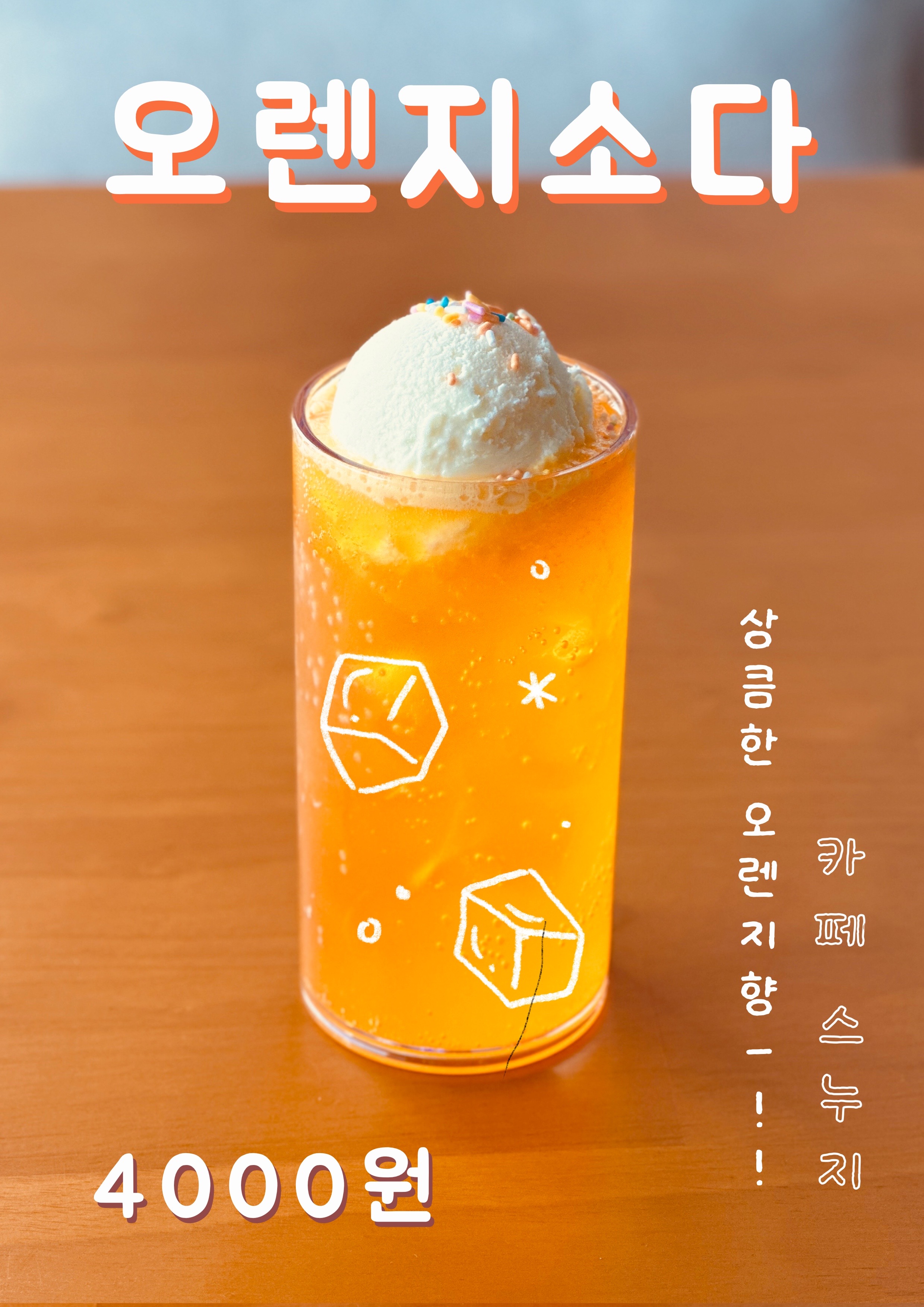 스누지