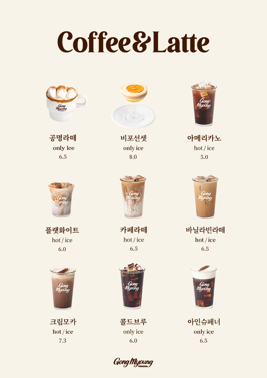 카페 공명 합정점 서울 작업실