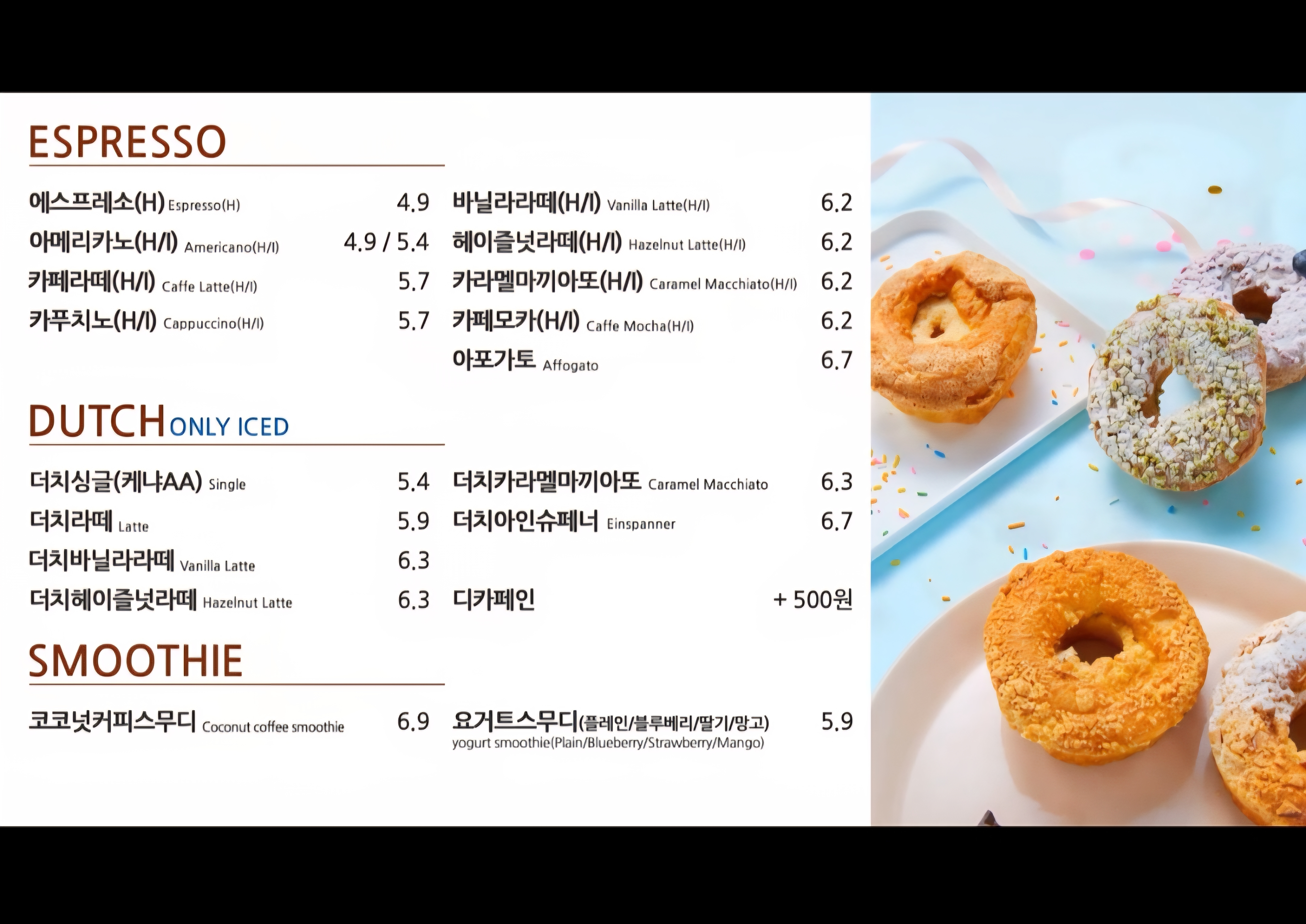 데코르 엑스포청초점