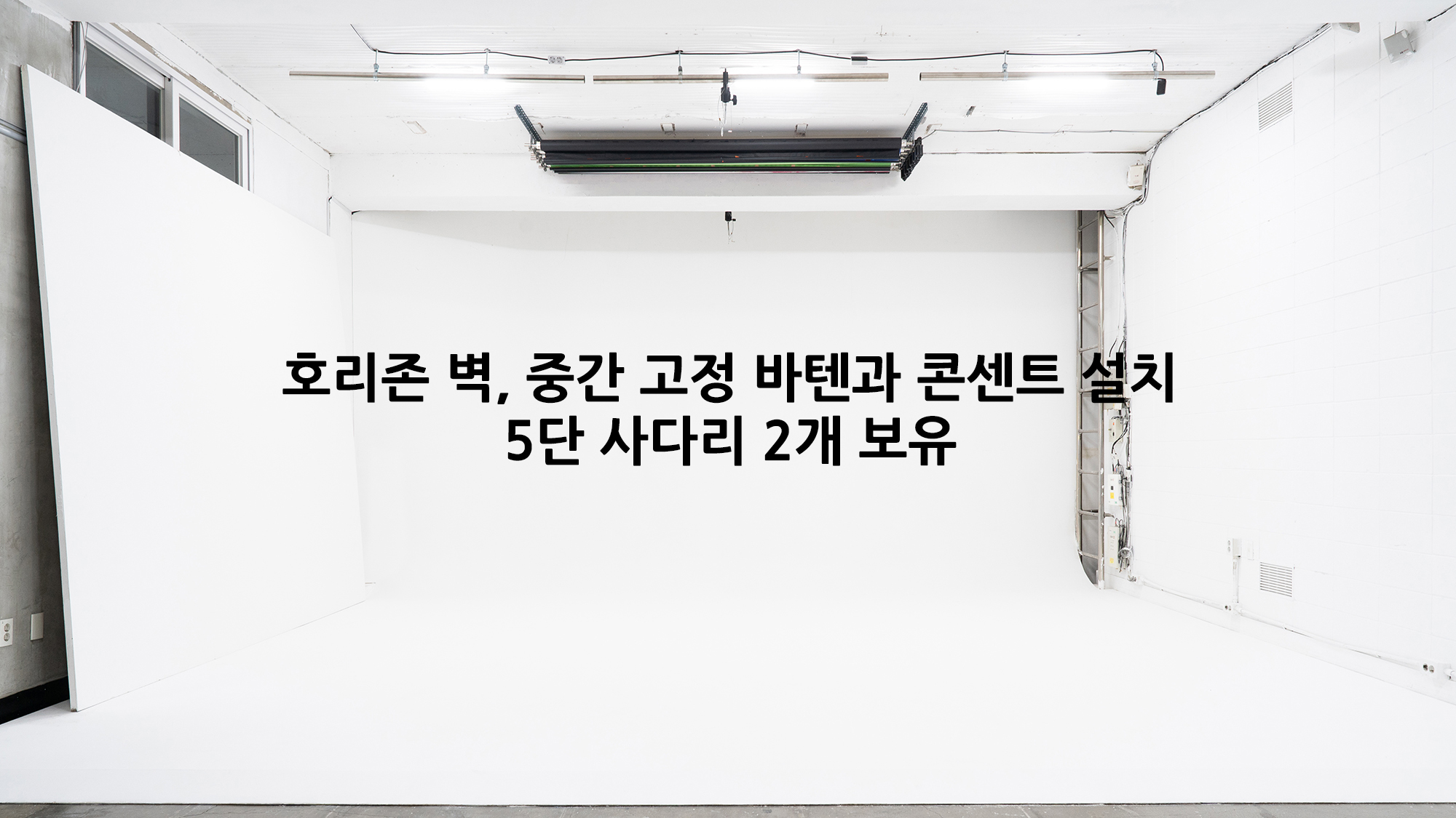 호리존스튜디오 더블식스