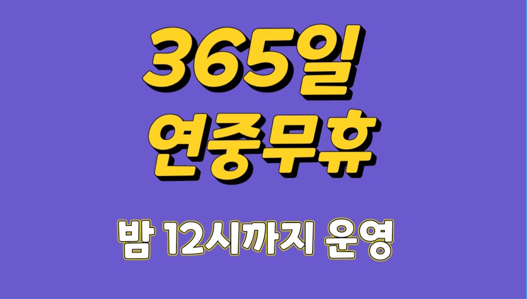 달빛약국