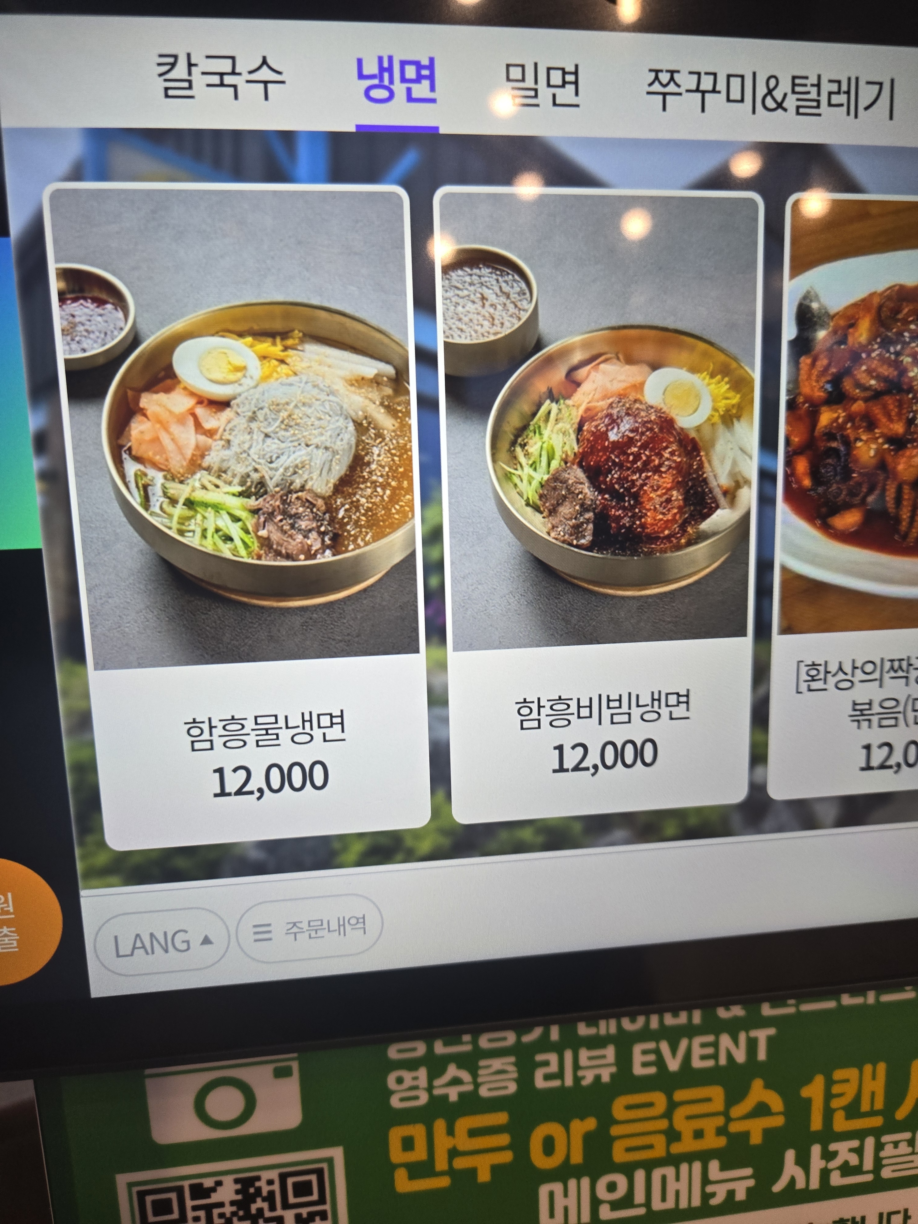 명인면가