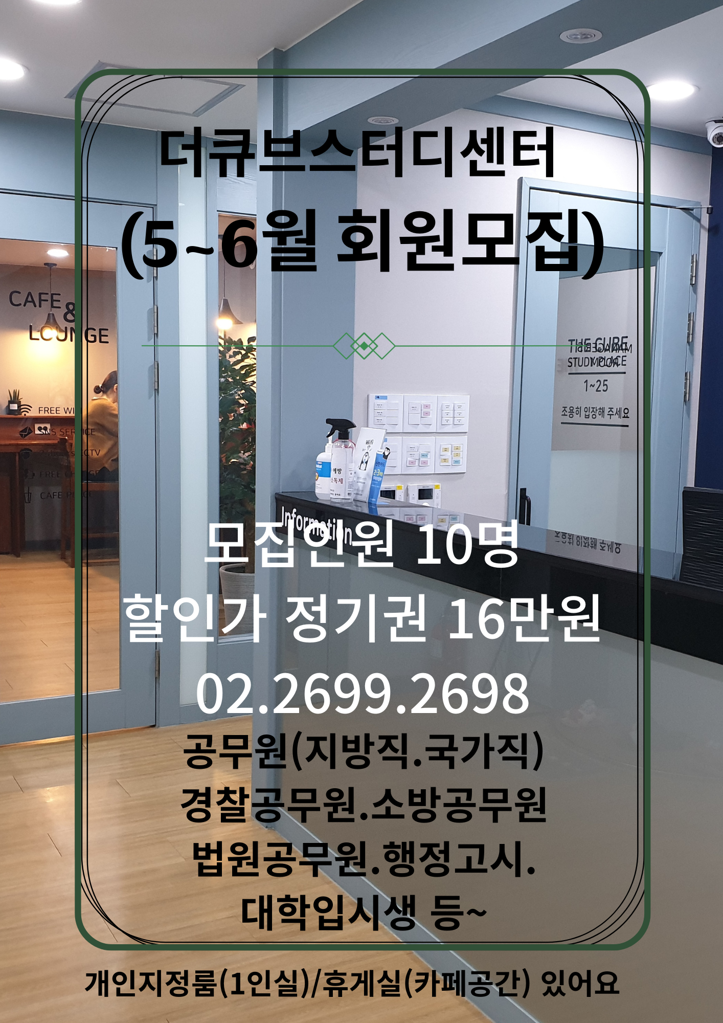 업체사진