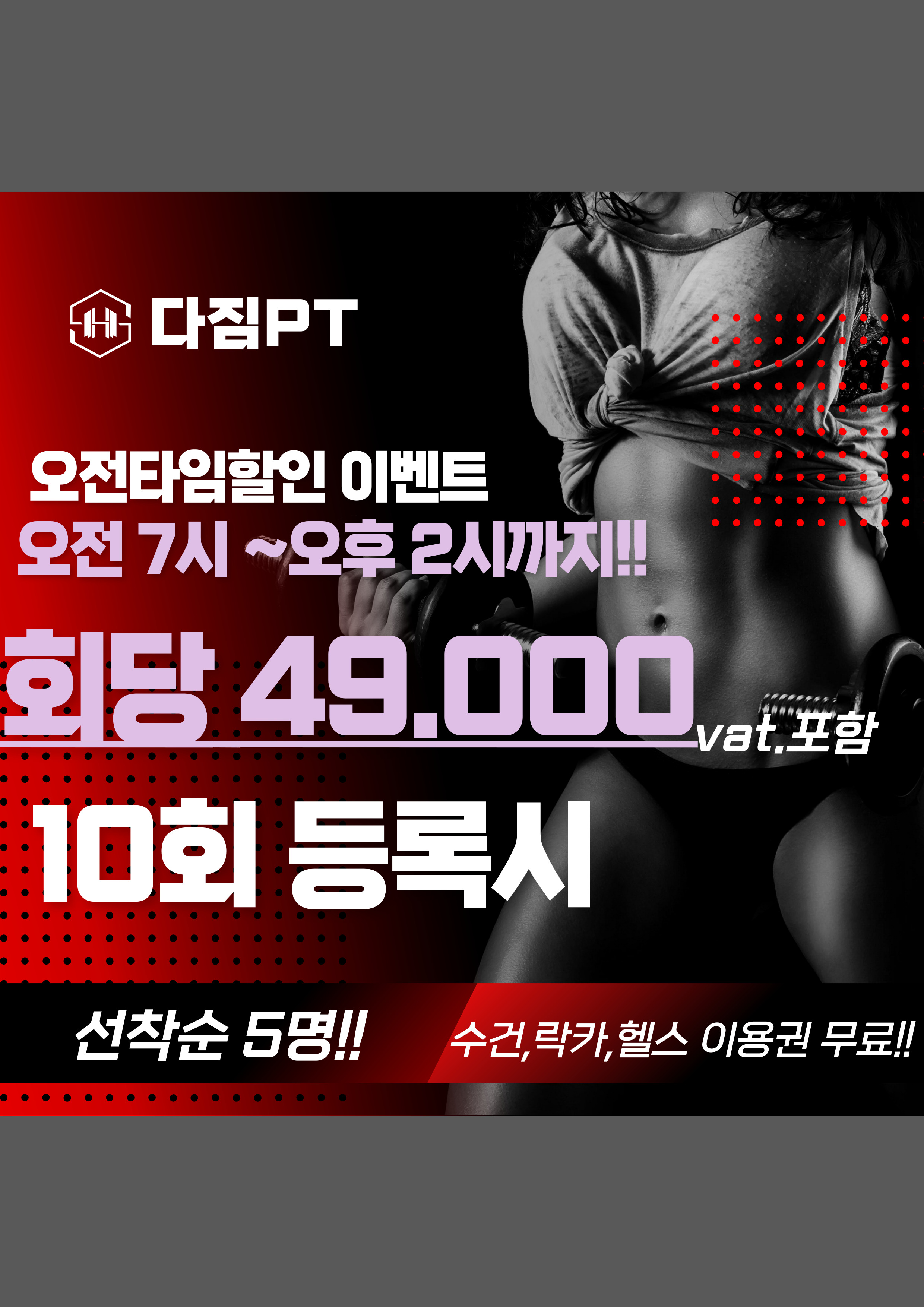 다짐 내부 또는 관련 모습