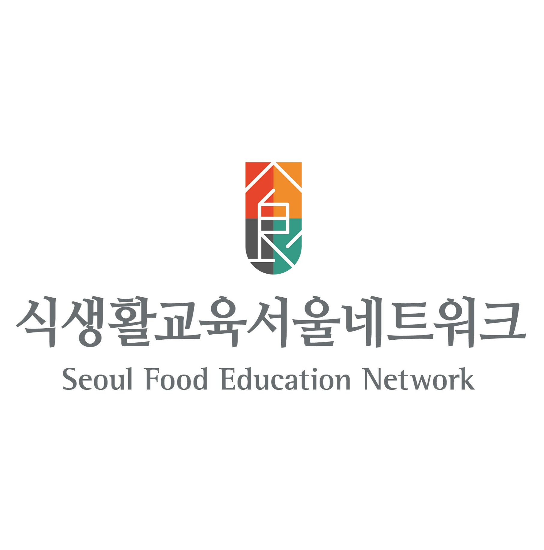 식생활교육서울네트워크