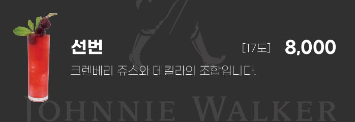메르헨