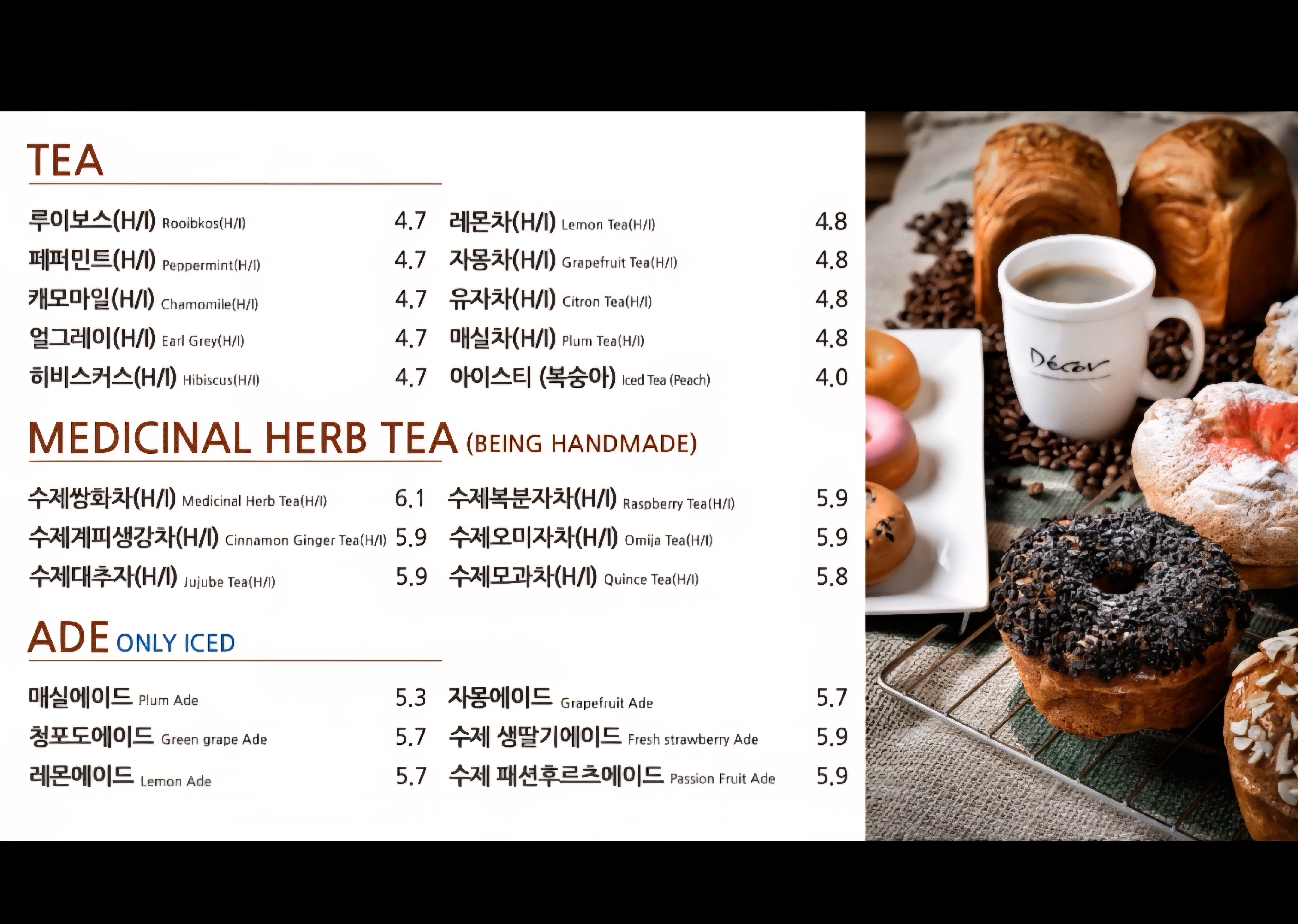 데코르 엑스포청초점
