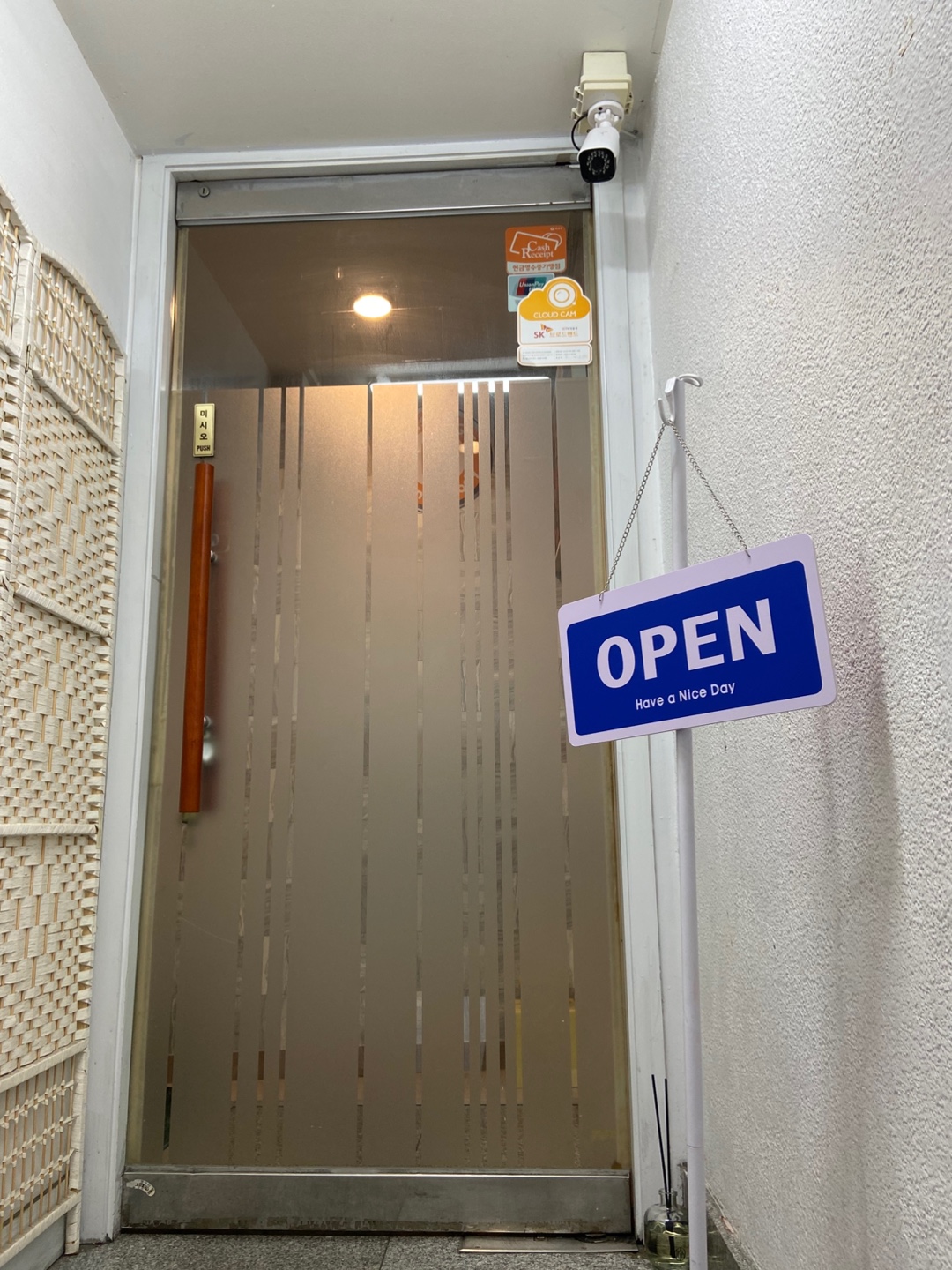 K마사지 대표 이미지