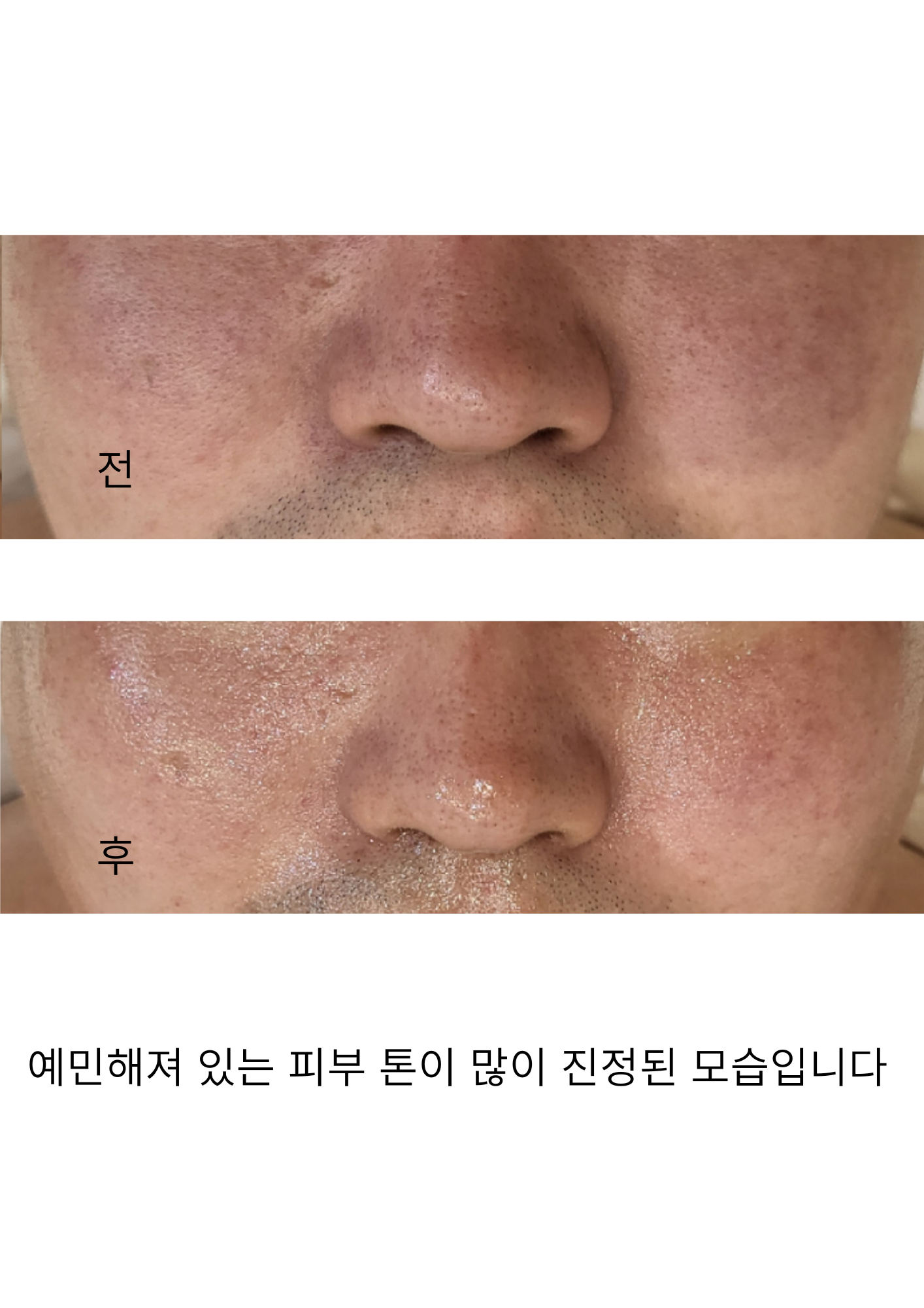 원뷰티 대표 이미지