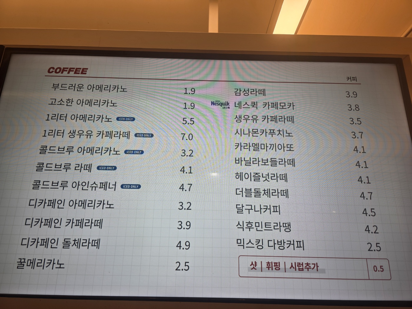 감성커피 죽도점