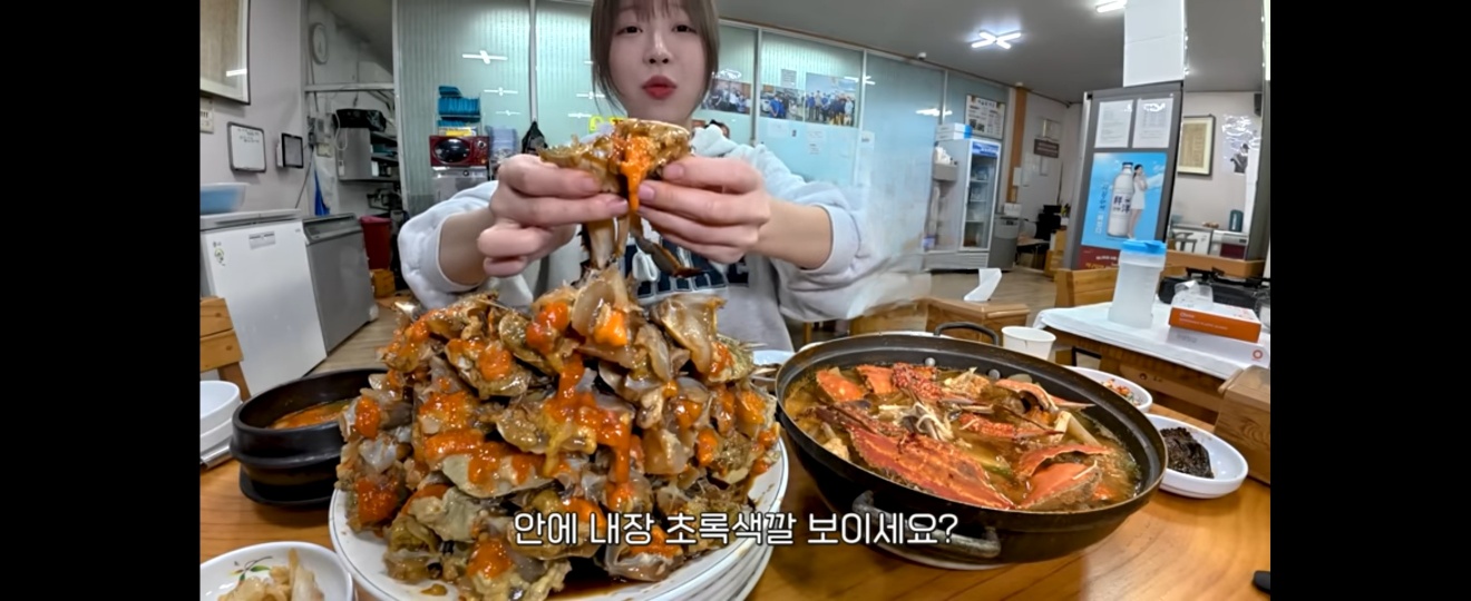 당진제일꽃게장