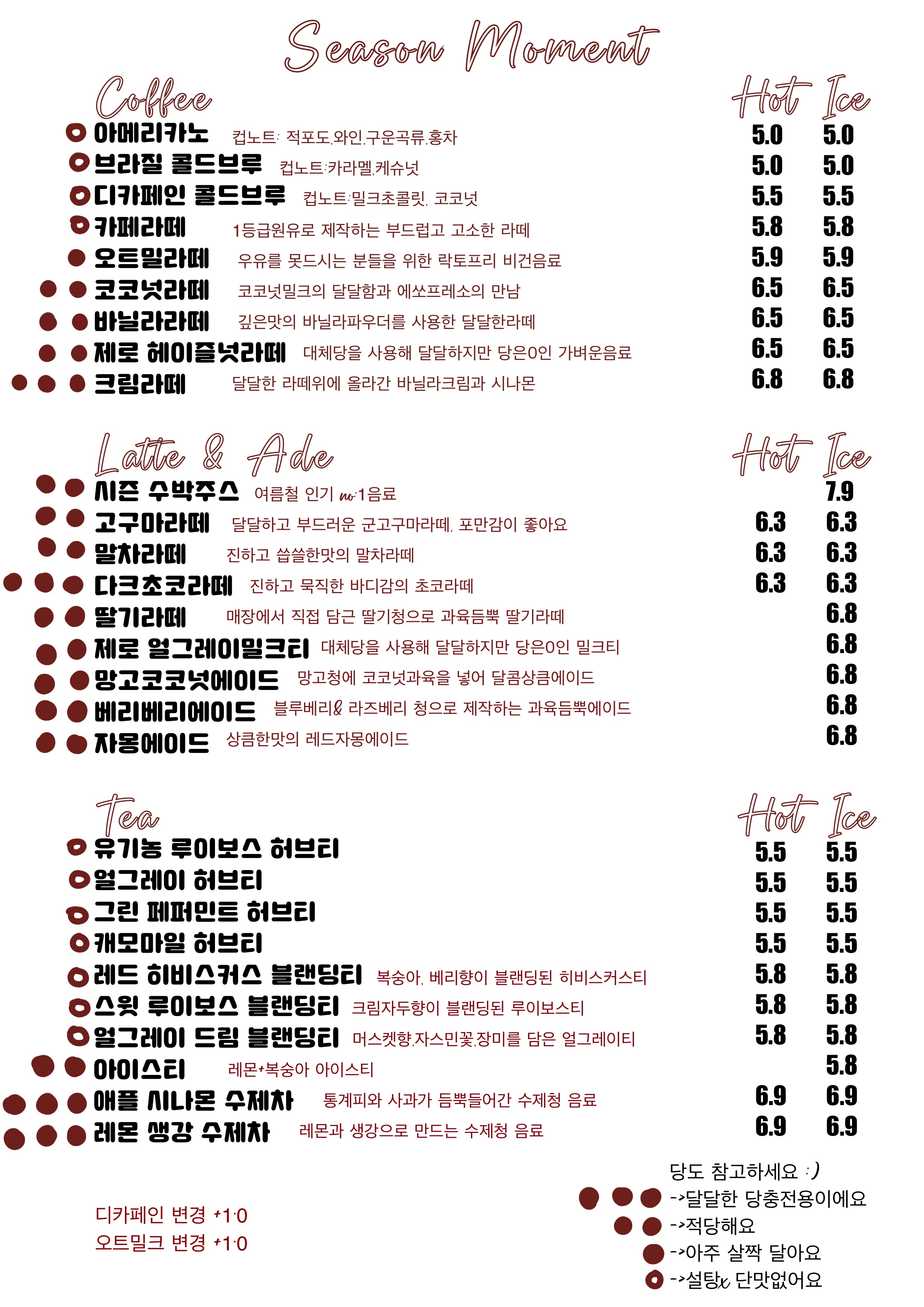 시즌모먼트