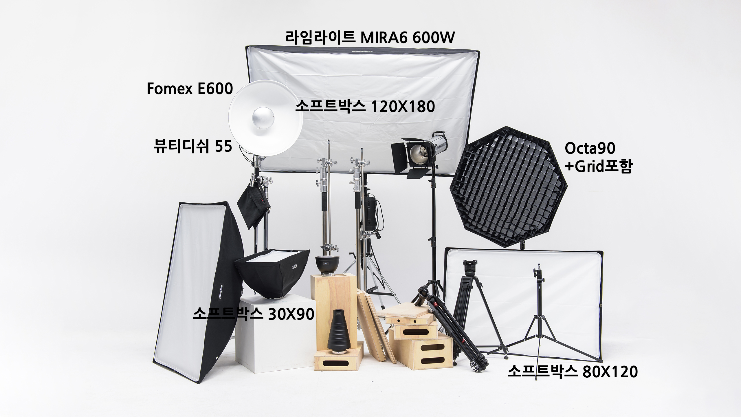 호리존스튜디오 더블식스