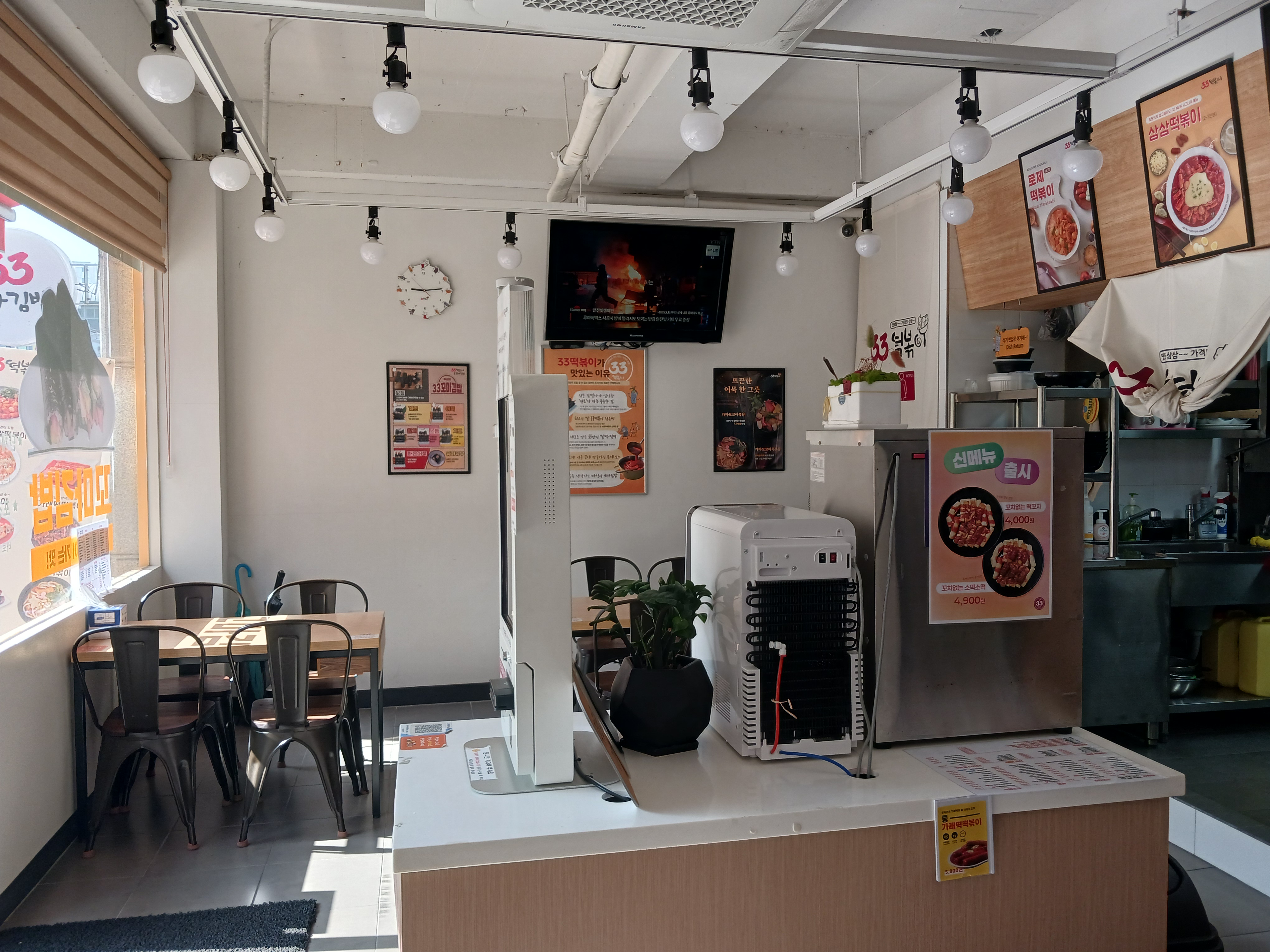 33떡볶이 군산2호점