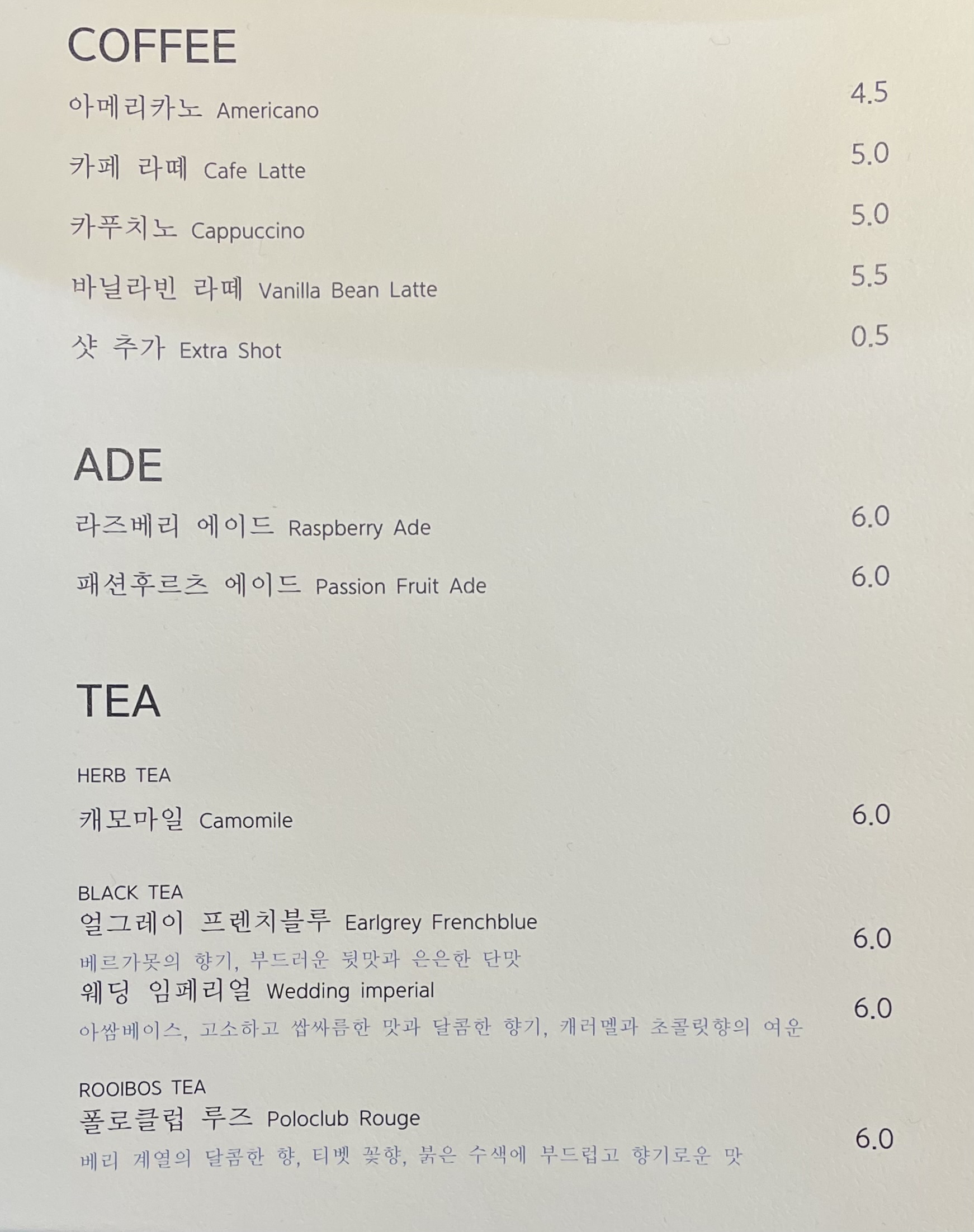 양과자점코안도르