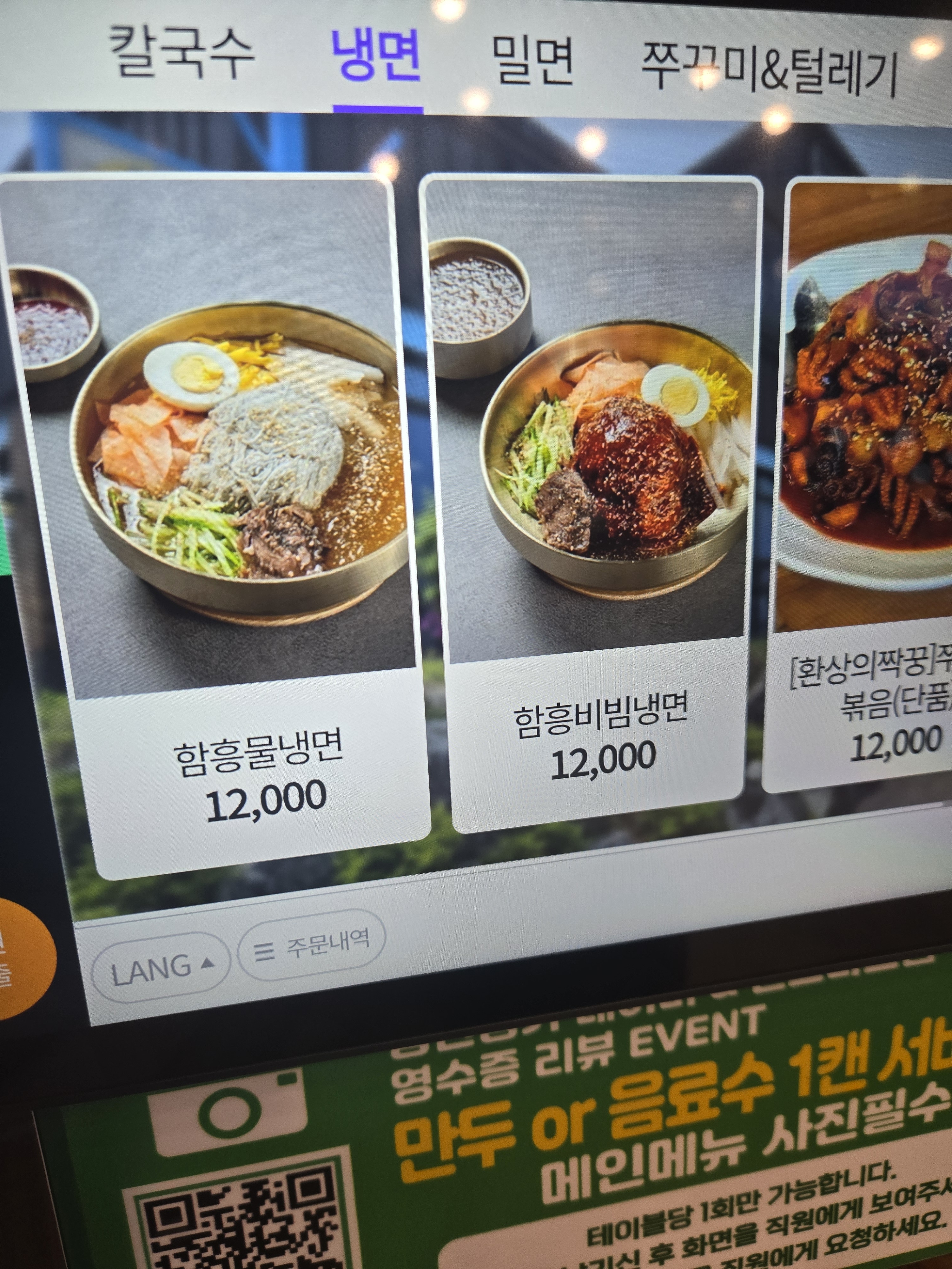 명인면가
