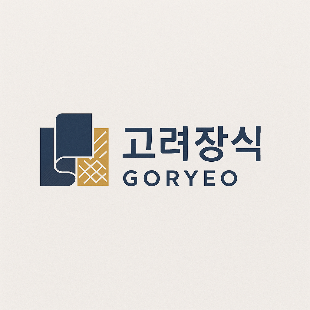 고려장식