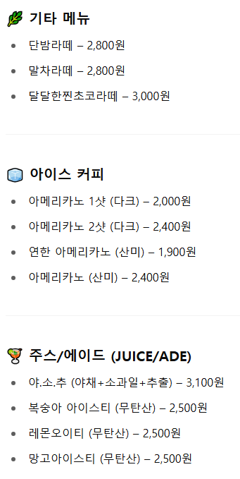 무인커피봇