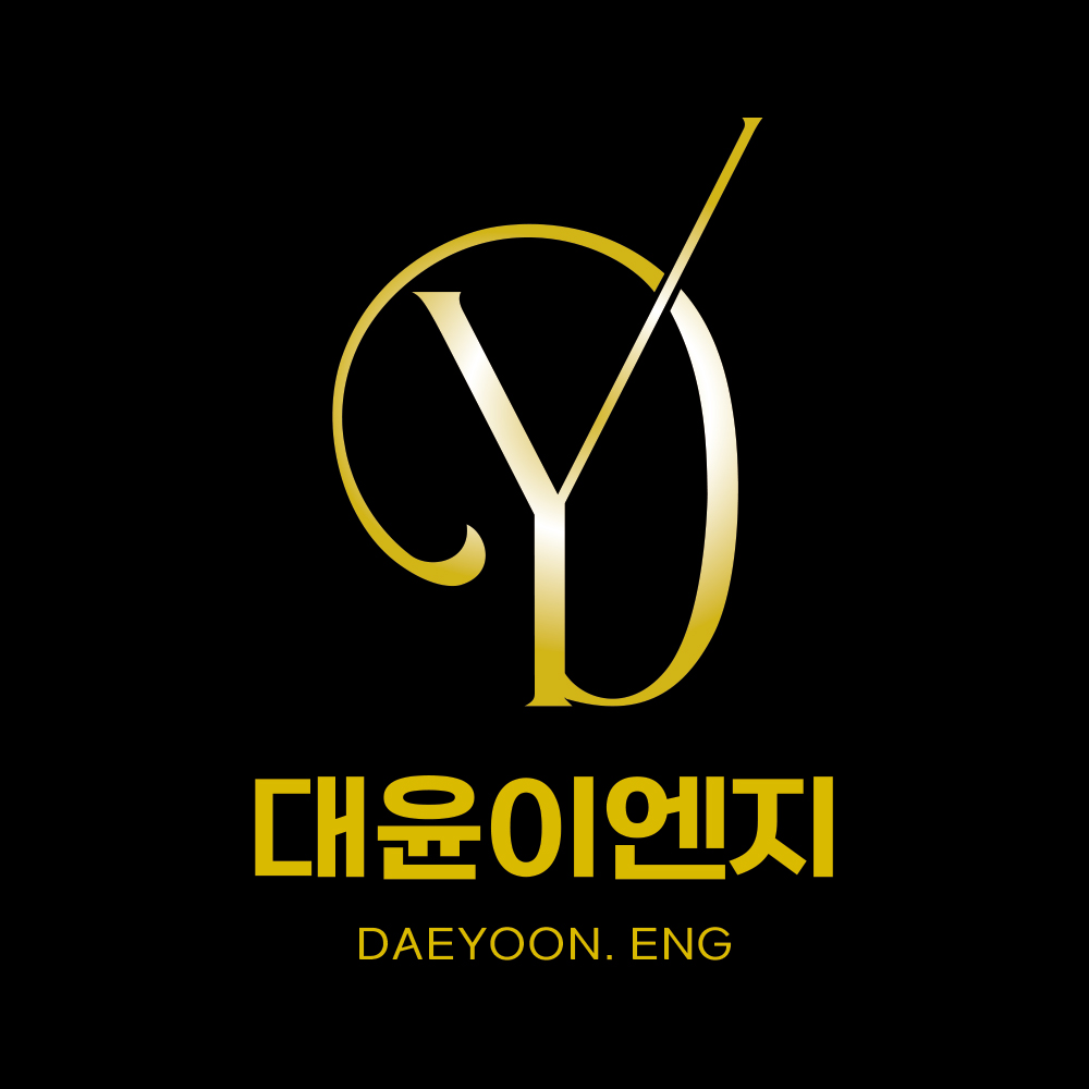 대윤이엔지