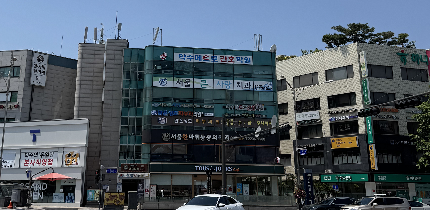 서울큰사랑치과의원 대표 이미지