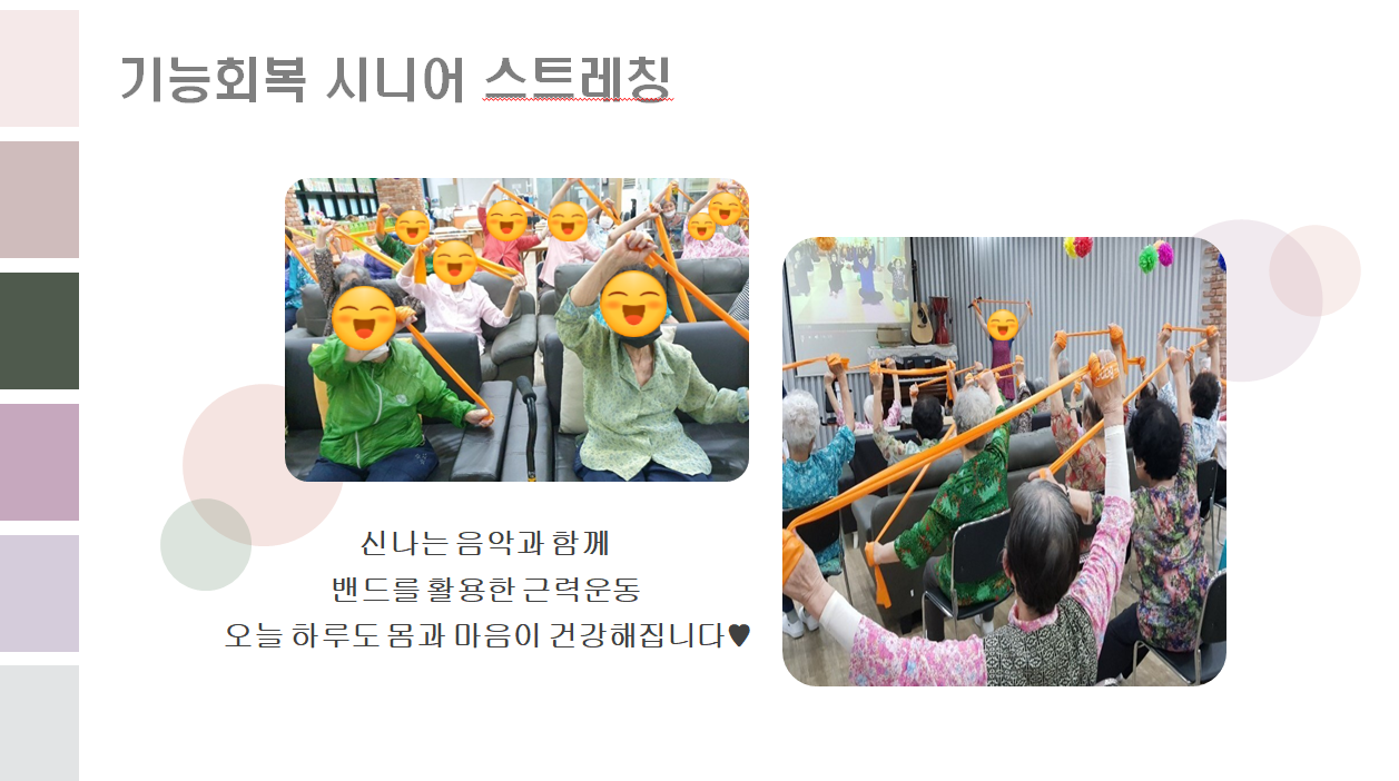 더기쁨데이케어
