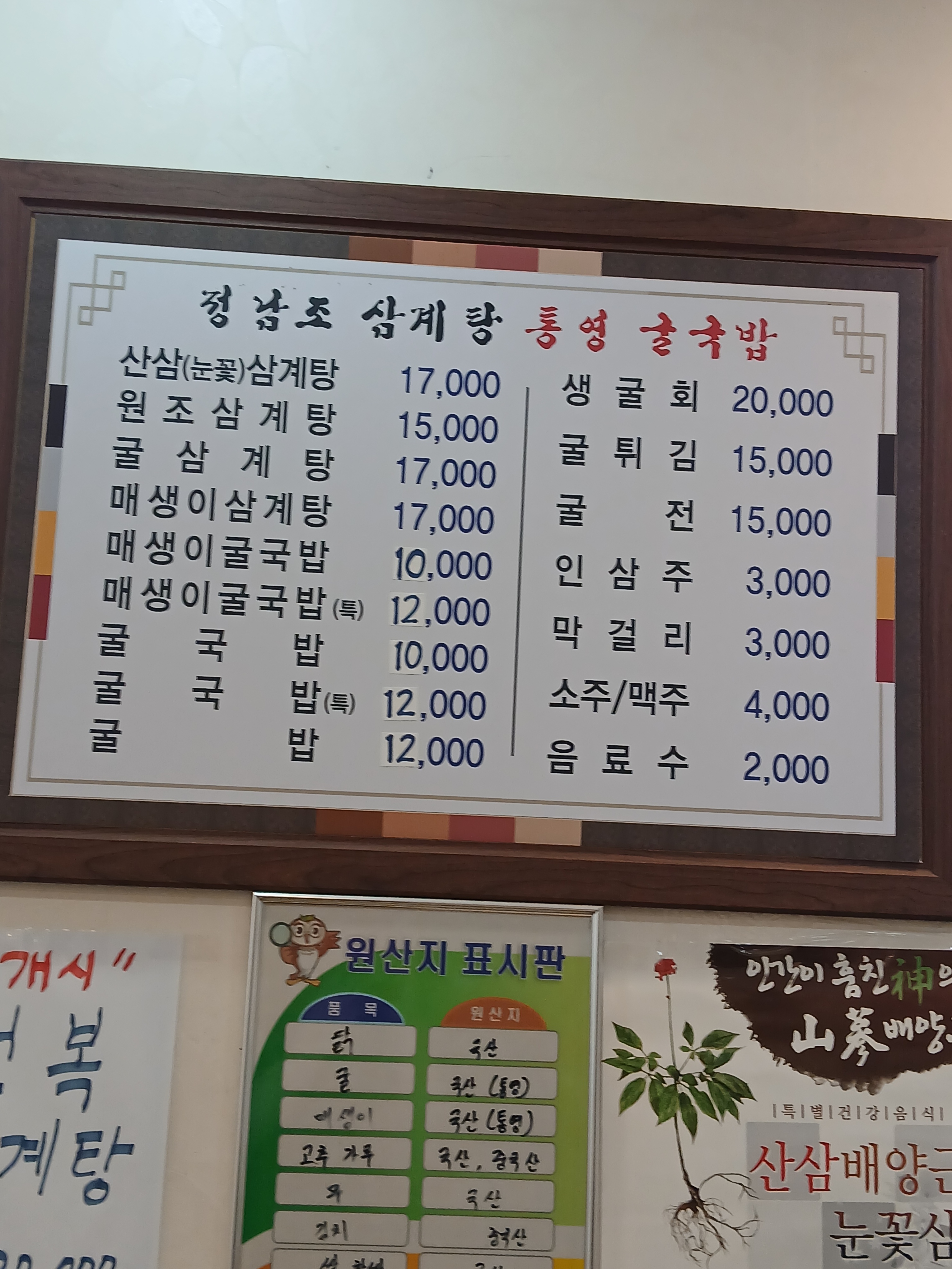 요약 정보 이미지