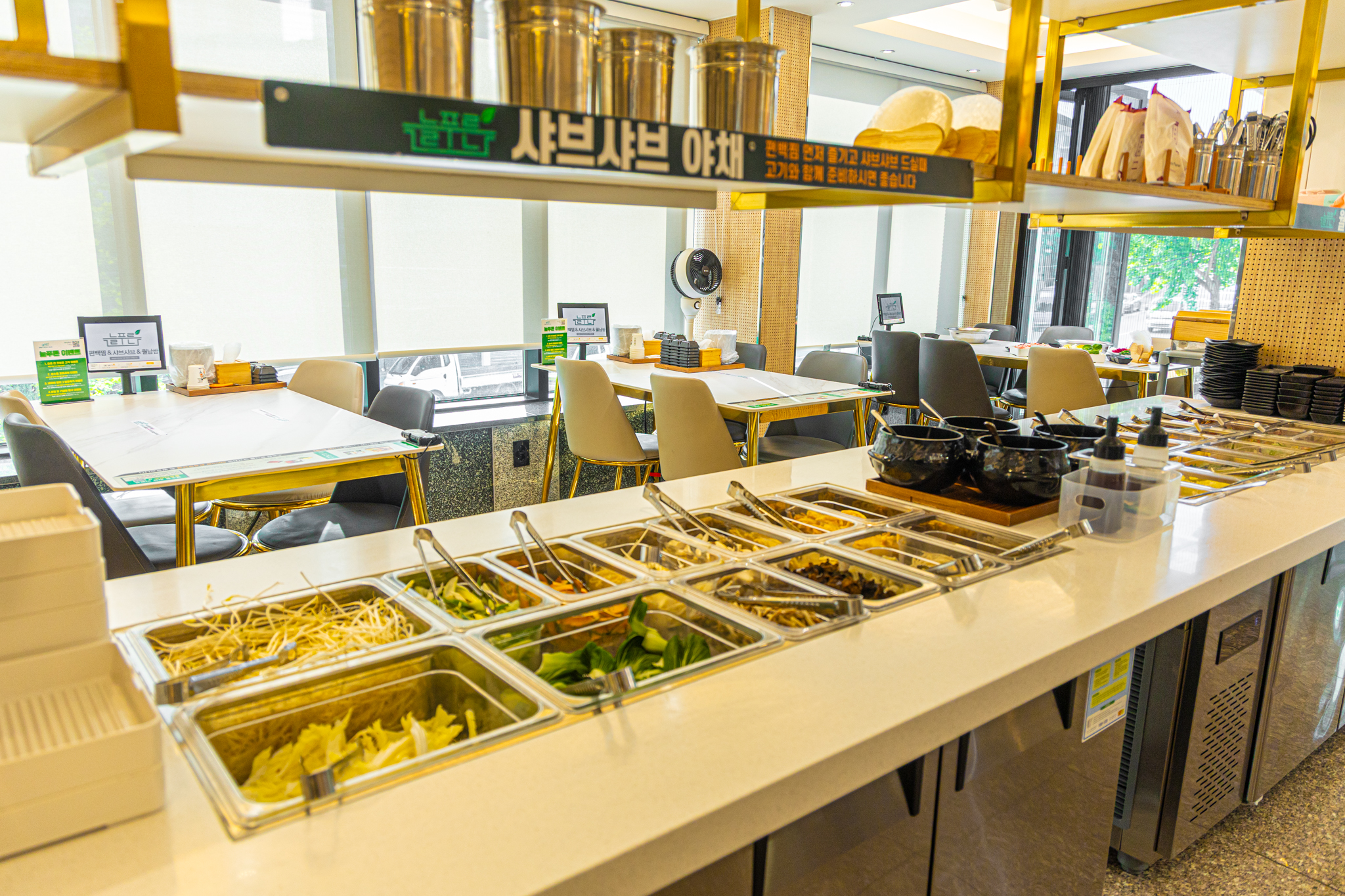 창원늘푸른 샤브&편백찜&월남쌈&소고기무한리필 마산양덕점
