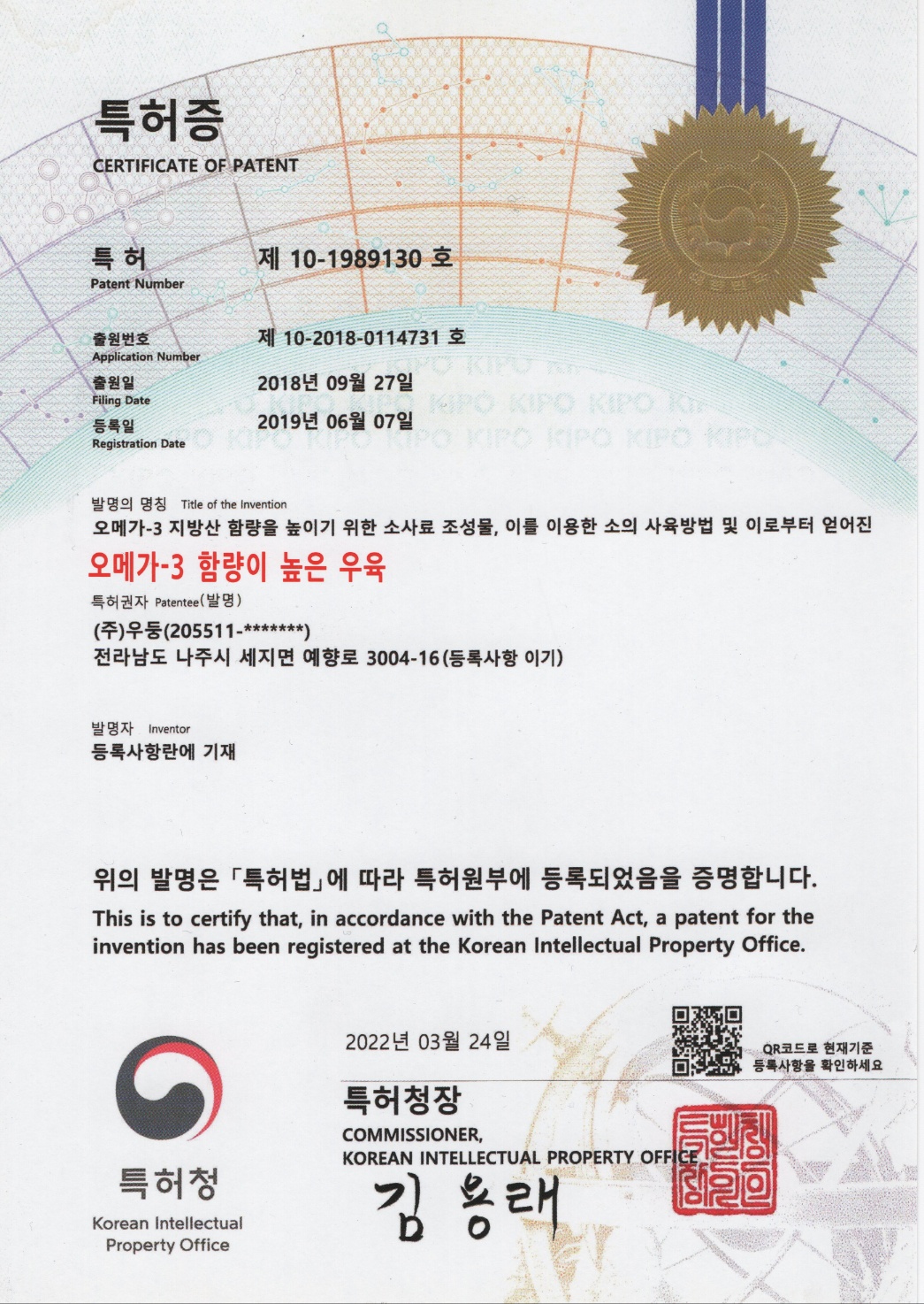 하이테리 4