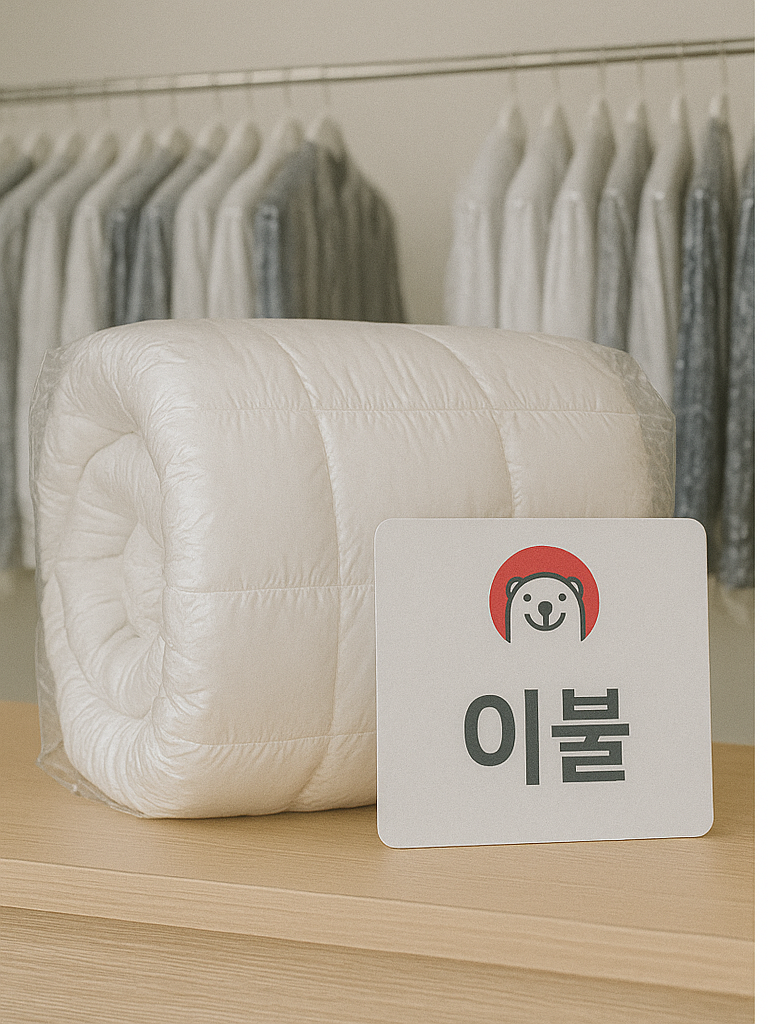 크린에이드 강동헤리티지점
