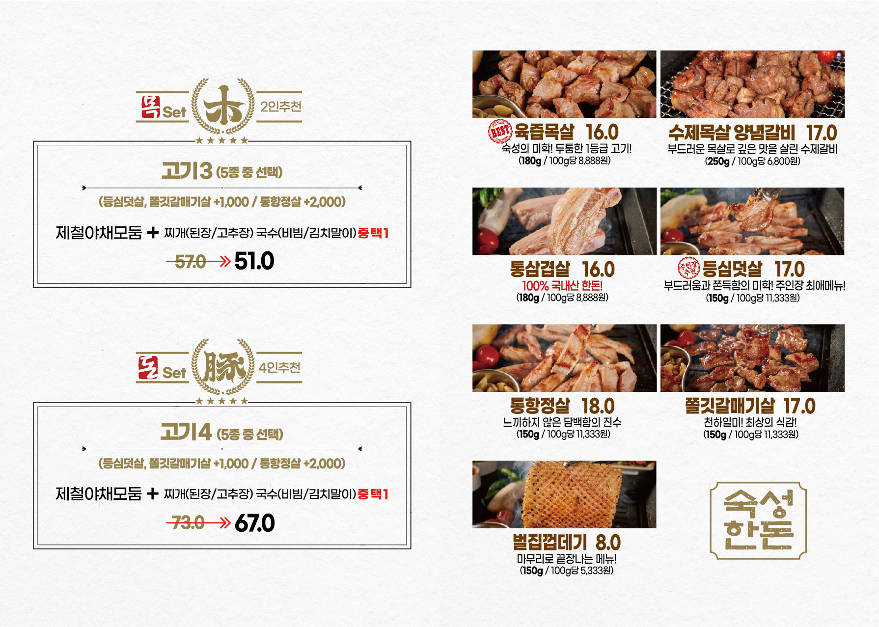 목돈72 광명직영점