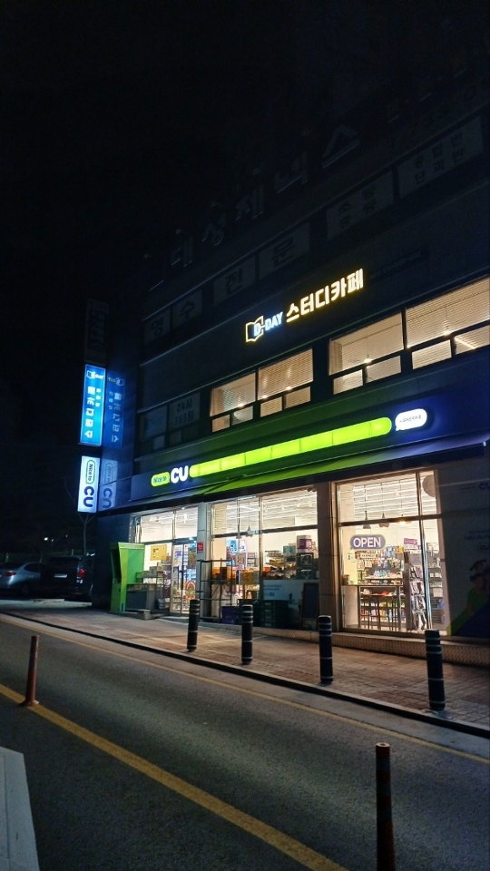 업체사진