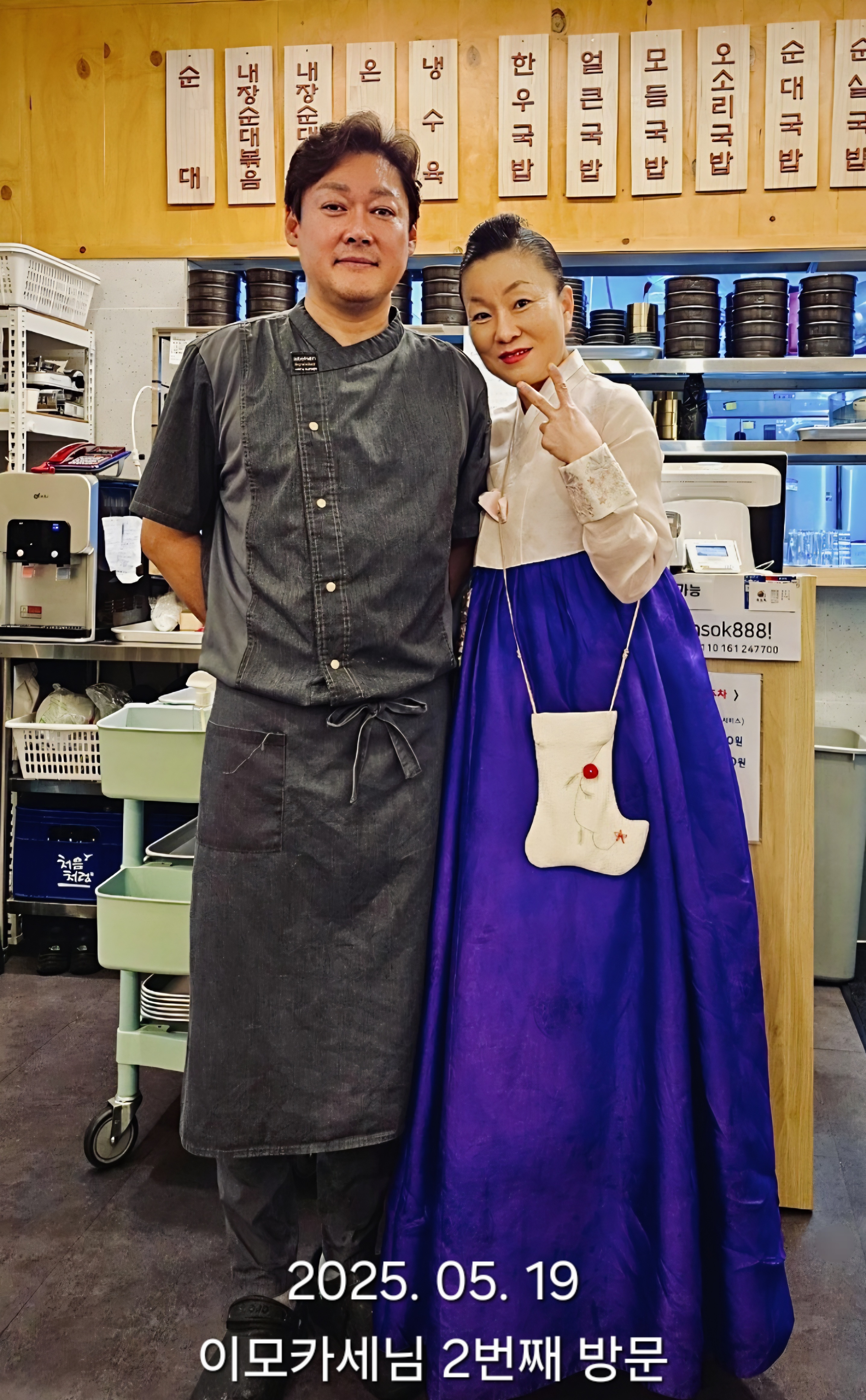 돈소옥