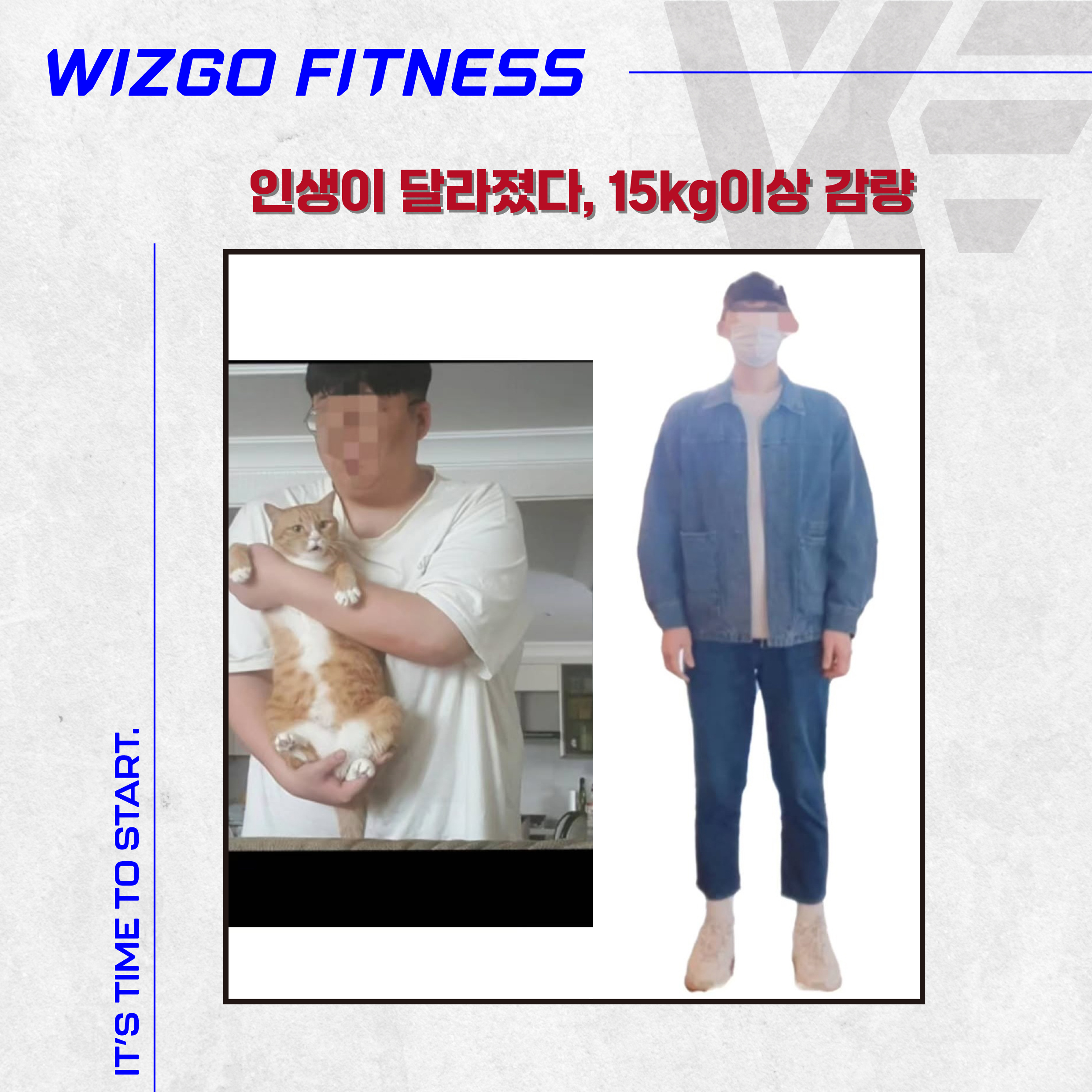 위즈고 헬스&PT 사동점