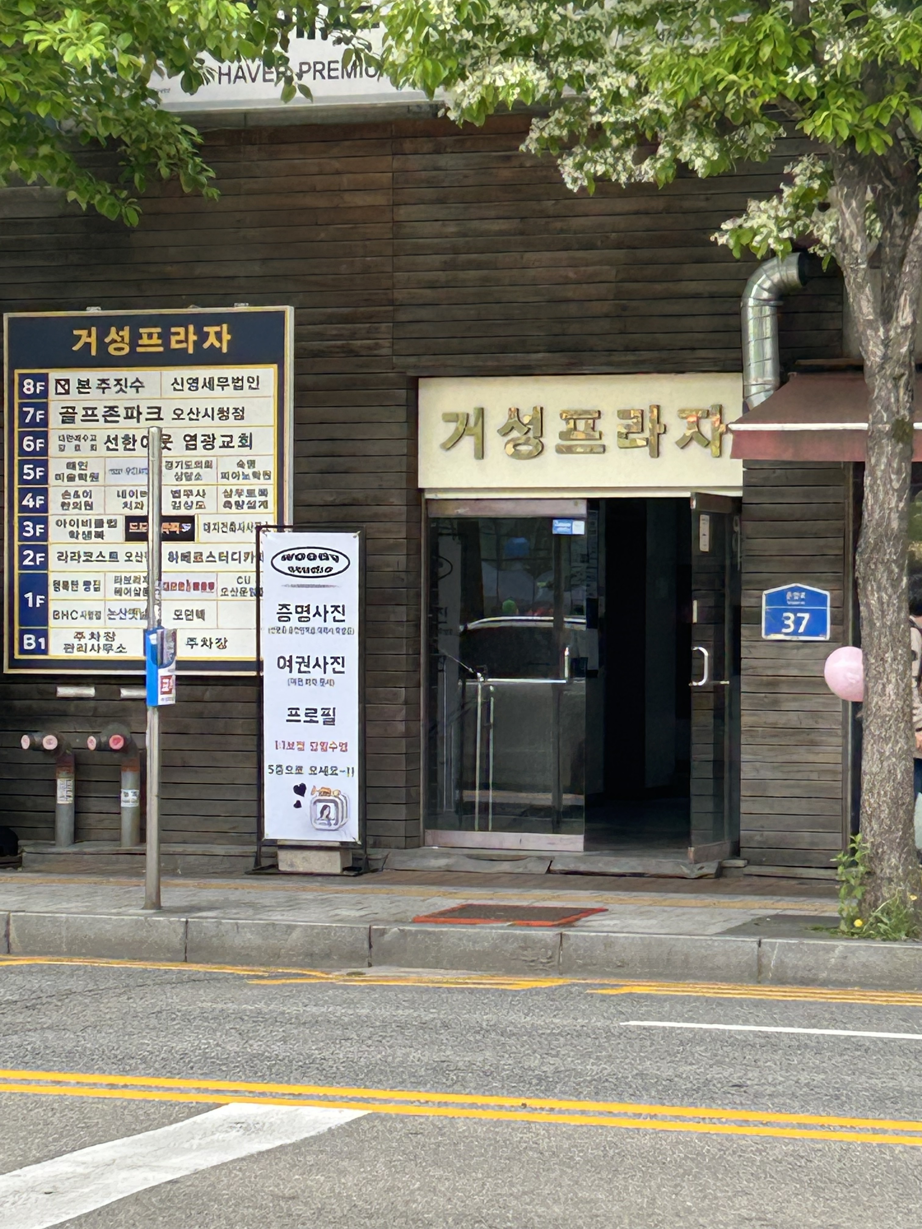 우디사진관