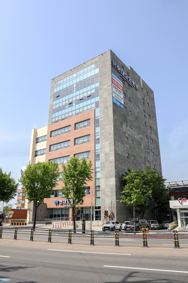 현대요양병원