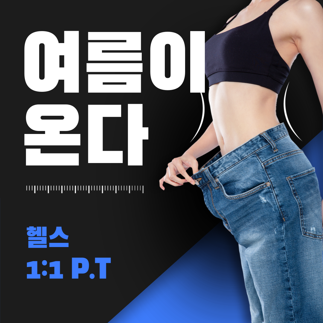 에이티에잇짐