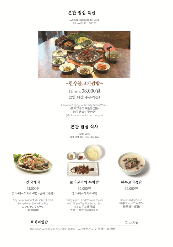 뜨락