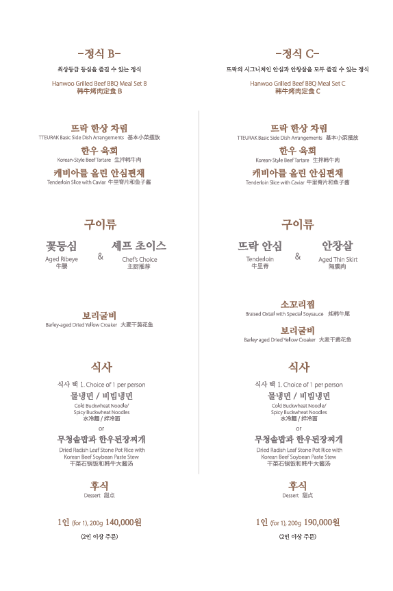 뜨락
