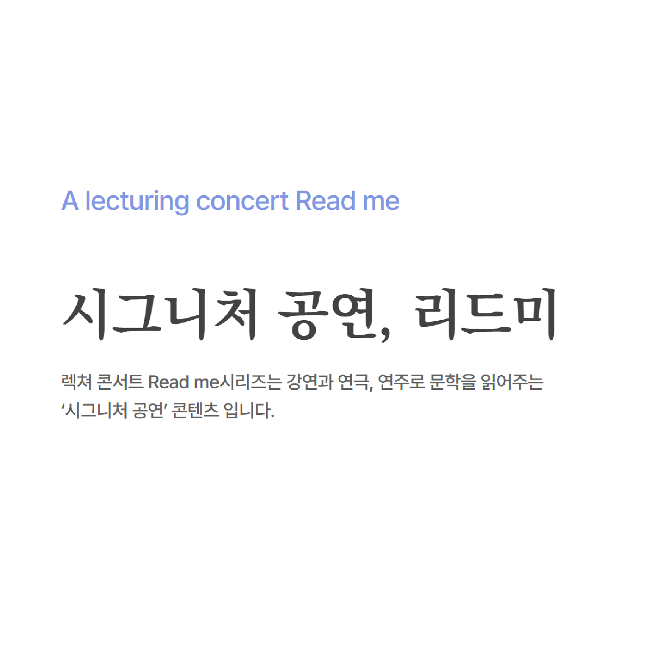 협동조합 아트컴퍼니 드레