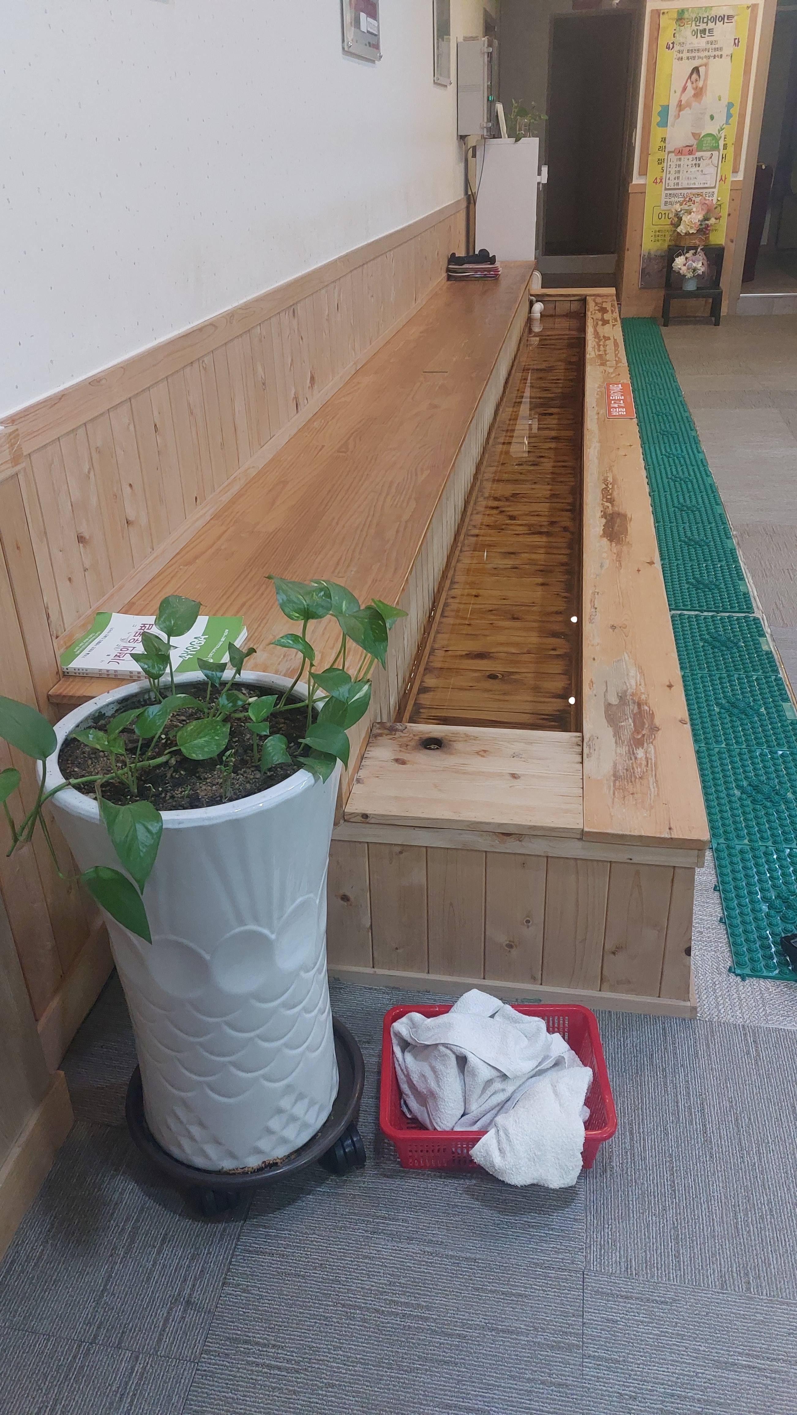 4차원균형다이어트요가원상남점 대표 이미지