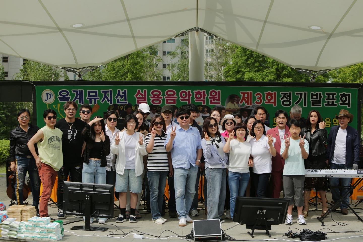 옥계뮤지션 실용음악학원