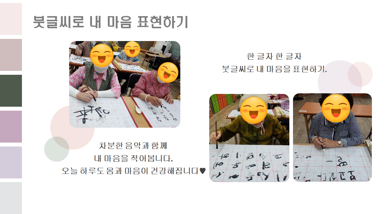 더기쁨데이케어
